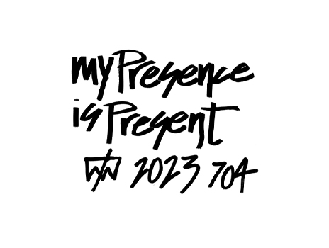 Catalog Launch for <em>my Presence is Present</em>